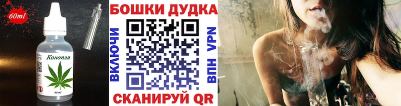 Canna-Cookies конопля Ногинск