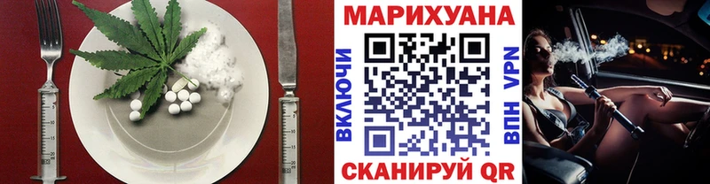 Canna-Cookies марихуана  Купить где  Ногинск 