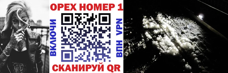 Кокаин Перу  Купить где  Ногинск 