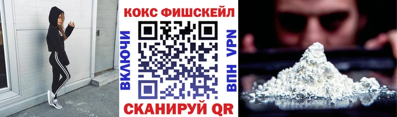 COCAIN Колумбийский Ногинск