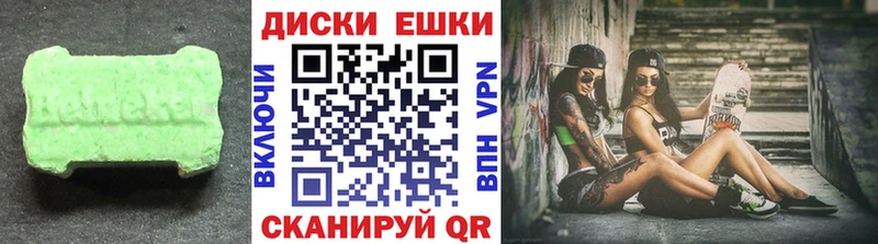 Ecstasy Philipp Plein  Купить где  Ногинск 