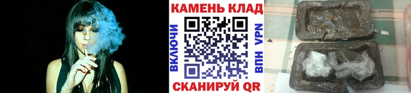 Купить  Ногинск  Гашиш Изолятор 
