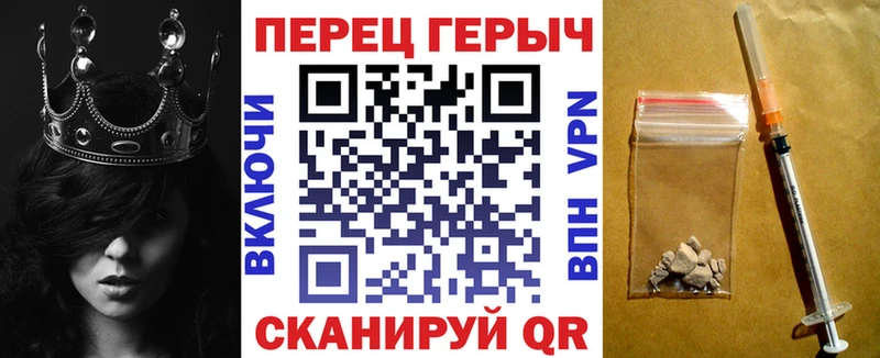 Купить закладки  Ногинск  ГЕРОИН герыч 