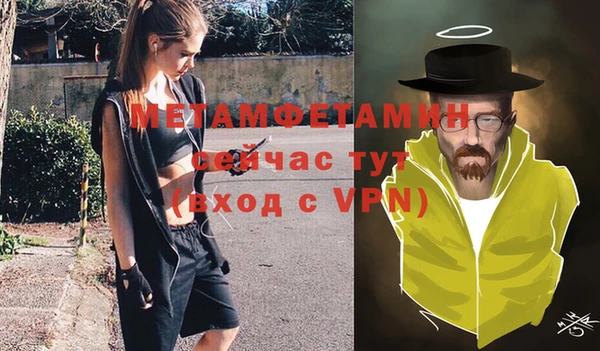 меф Козловка