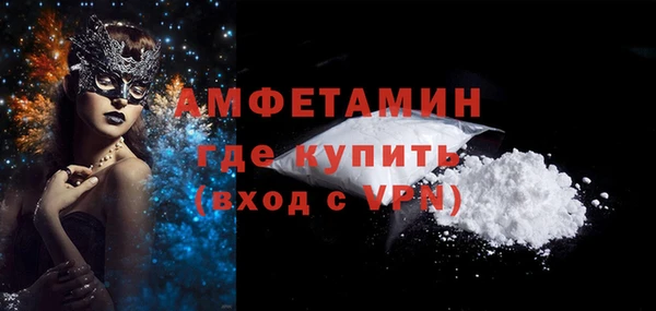 соль курить ск Кинешма