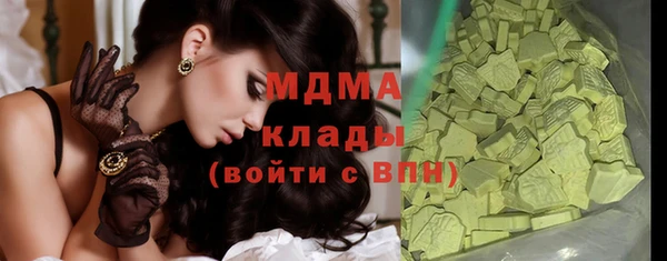 соль курить ск Кинешма