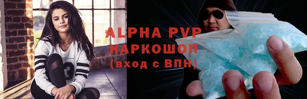 соль курить ск Кинешма