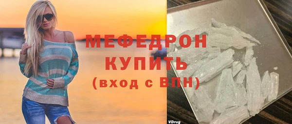 соль курить ск Кинешма