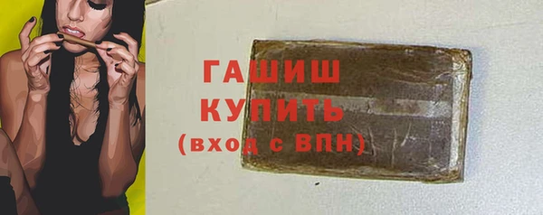 apvp Киреевск