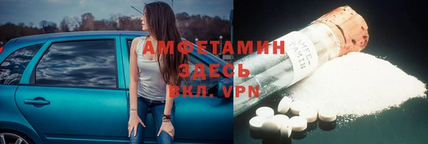 соль курить ск Кинешма