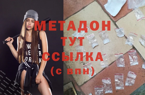 соль курить ск Кинешма