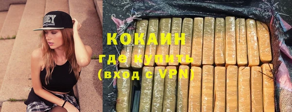 бутират Кодинск