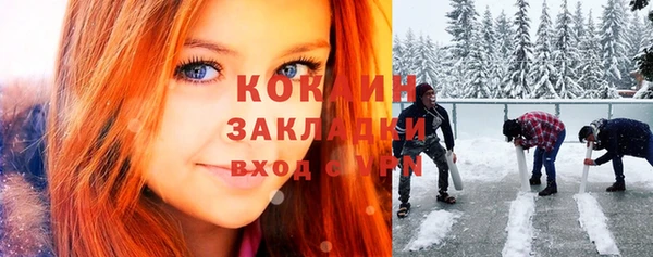 соль курить ск Кинешма