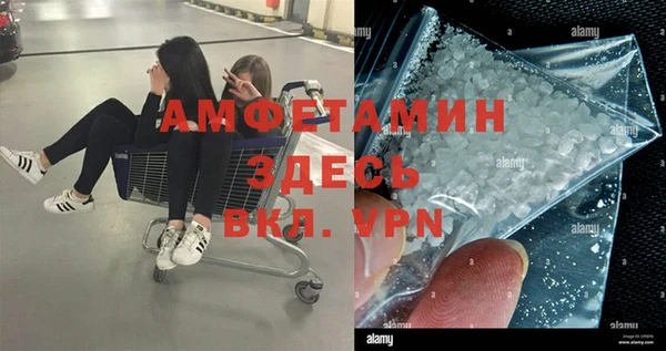 соль курить ск Кинешма