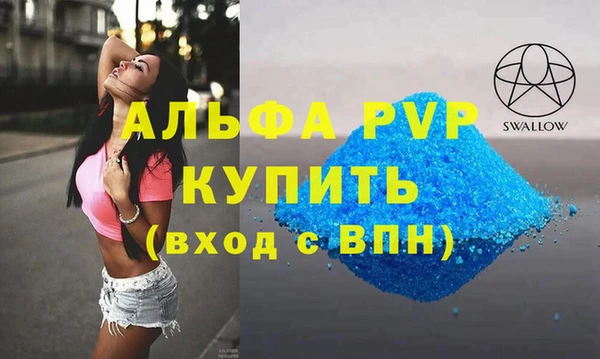 apvp Киреевск
