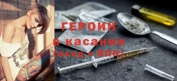 apvp Киреевск
