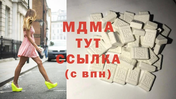 соль курить ск Кинешма