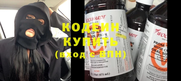 соль курить ск Кинешма