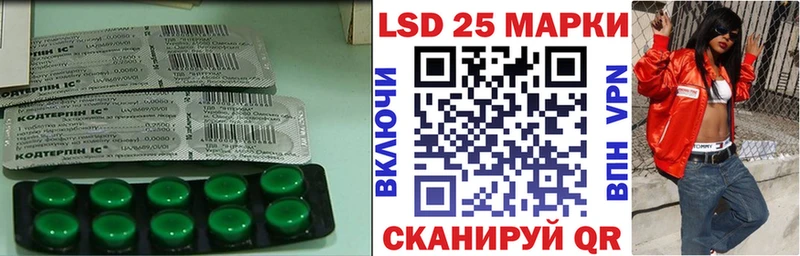 Купить закладки Ногинск ЛСД экстази ecstasy