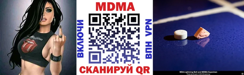 MDMA crystal  Купить где  Ногинск 
