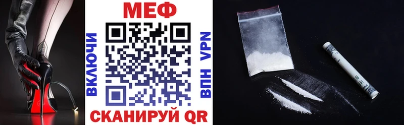 МЯУ-МЯУ мяу мяу  Купить  Ногинск 
