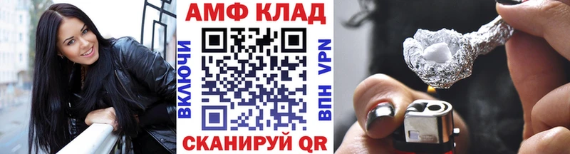 Купить  Ногинск  Метамфетамин мет 