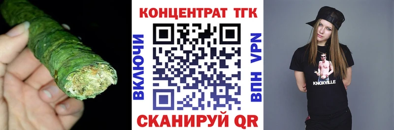 ТГК жижа  Купить где  Ногинск 